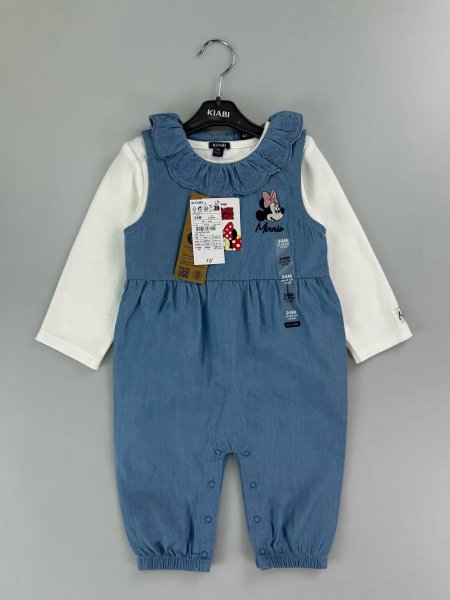 اڤرهول بناتي