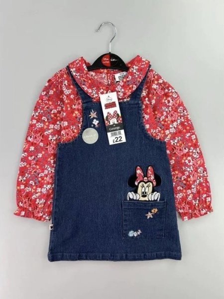 مفستان بيبي