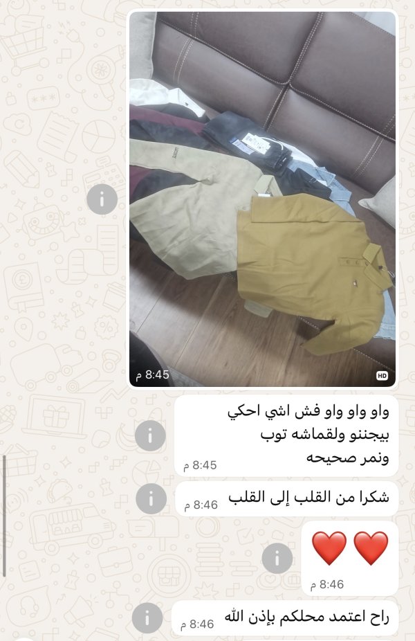 ام الفحم