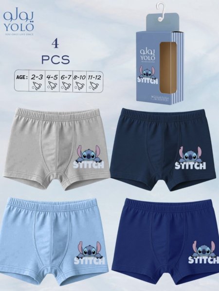 غيار داخلي ولادي