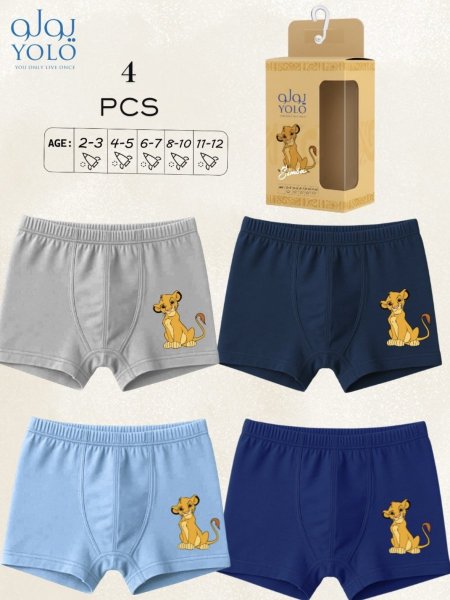 غيار داخلي ولادي