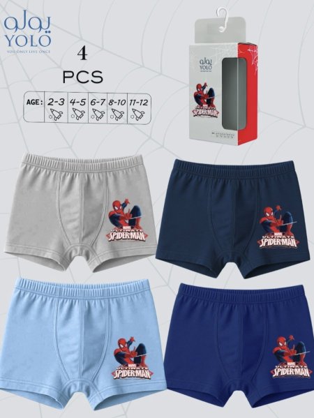 غيار داخلي ولادي