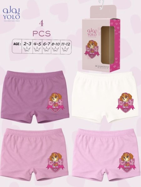 غيار داخلي بناتي