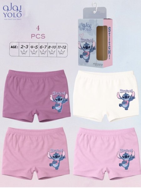 غيار داخلي بناتي