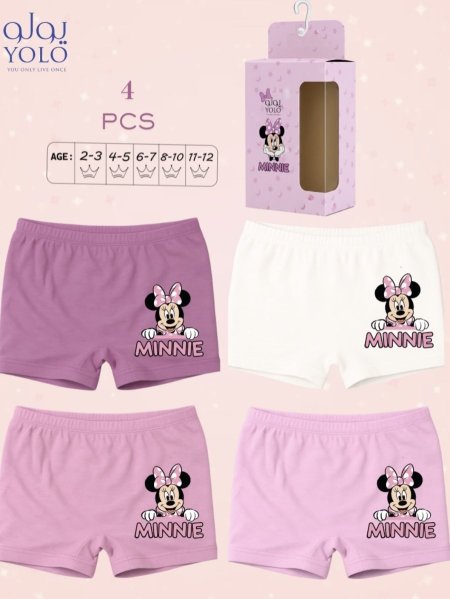 غيار داخلي بناتي