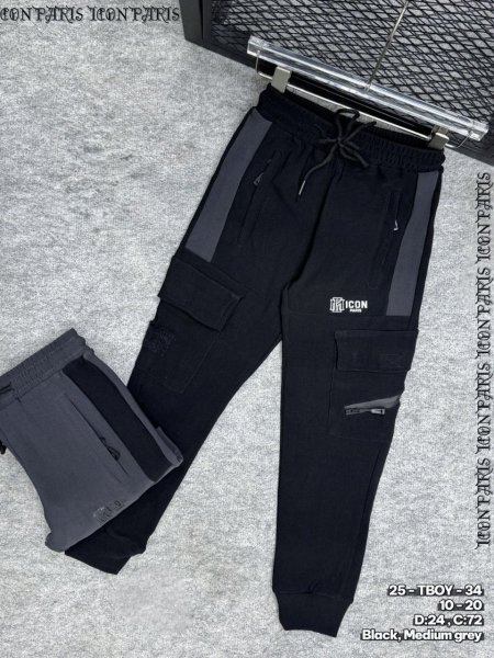 بنطلون ولادي