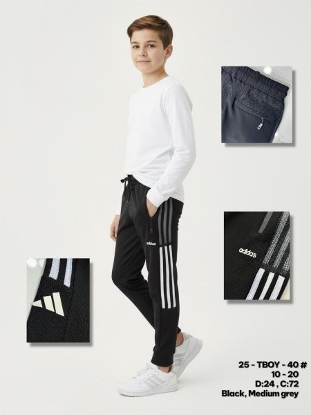 بنطلون ولادي