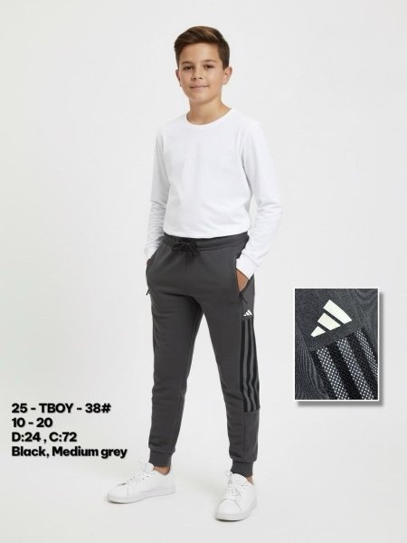 بنطلون ولادي