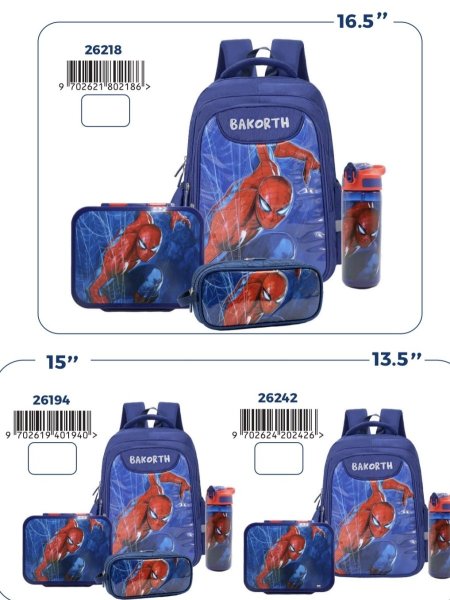 طقم قرطاسية ولادي 1594